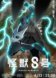 Kaiju N°8 streaming vostfr