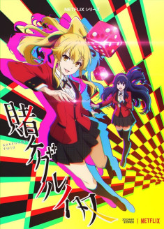 Kakegurui Twin streaming vostfr