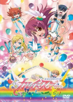 Streaming et Téléchargement Kaleido Star : Good dayo! Goood!! vostfr