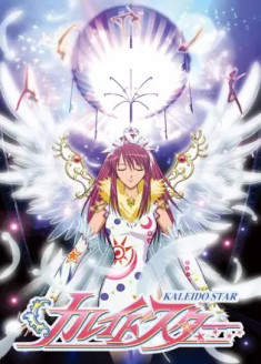 Episodes Kaleido Star en vostfr