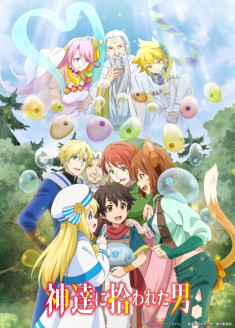 Episodes Kami-tachi ni Hirowareta Otoko en vostfr