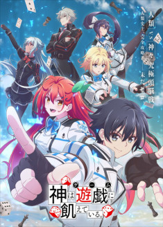 Streaming Kami wa Game ni Ueteiru vostfr