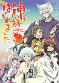 Kamisama Hajimemashita streaming vostfr