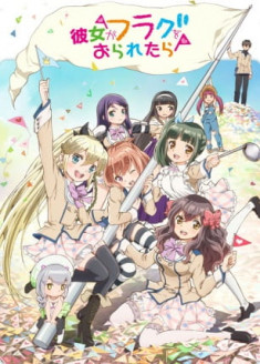 Kanojo ga Flag wo Oraretara OAV streaming vostfr