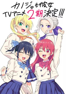 Kanojo mo Kanojo 2nd Season