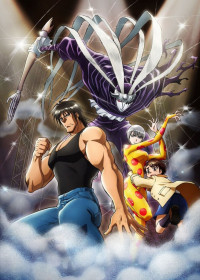 Regarder Karakuri Circus vostfr gratuitement