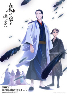 Streaming Karasu wa Aruji wo Erabanai vostfr