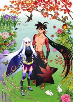 Katanagatari streaming vostfr