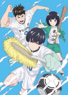 Keppeki Danshi! Aoyama-kun streaming vostfr