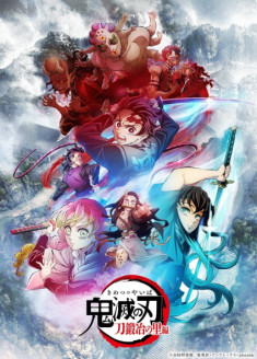 Kimetsu no Yaiba : Katanakaji no Sato-Hen streaming vostfr