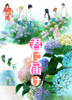 Regarder Kimi ni Todoke 2nd Season vostfr gratuitement