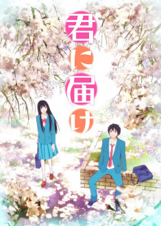 Kimi ni Todoke streaming vostfr