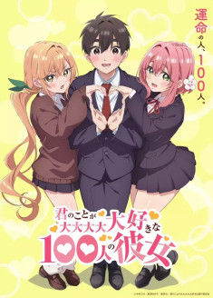 Kimi no Koto ga Dai Dai Dai Dai Daisuki na 100-nin no Kanojo streaming vostfr