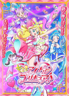 Kimi to Idol Precure♪ streaming vostfr