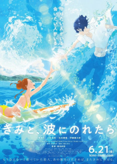 Kimi to, Nami ni Noretara streaming vostfr