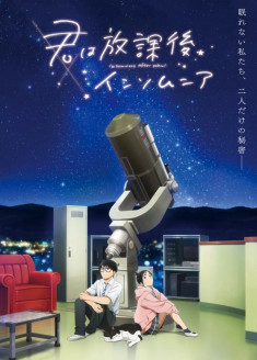 Kimi wa Houkago Insomnia streaming vostfr