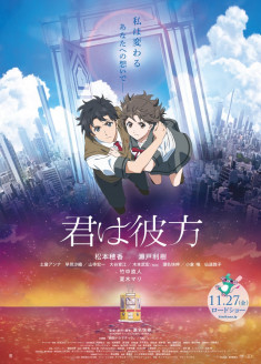 Kimi wa Kanata streaming vostfr