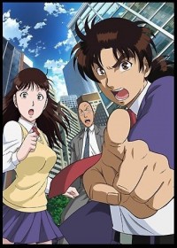 Episodes Kindaichi Shounen no Jikenbo R en vostfr