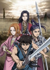 Kingdom 2nd Season