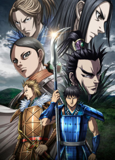 Regarder Kingdom 5 vostfr gratuitement