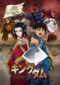 Kingdom streaming vostfr