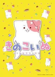 Regarder Kinoko Inu vostfr gratuitement