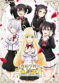 Kishuku Gakkou no Juliet streaming vostfr