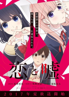 Koi to Uso streaming vostfr