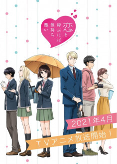 Regarder Koi to Yobu ni wa Kimochi Warui vostfr gratuitement