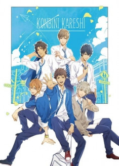 Regarder Konbini Kareshi vostfr gratuitement