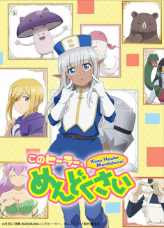 Streaming Kono Healer, Mendokusai vostfr