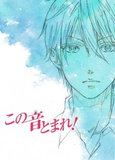 Kono Oto Tomare! streaming vostfr