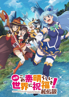 Kono Subarashii Sekai ni Shukufuku wo! Kurenai Densetsu streaming vostfr