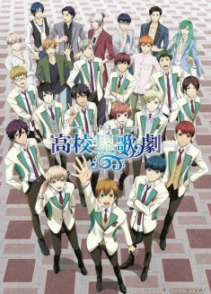 Regarder Koukou Hoshi Kageki - StarMyu 2 vostfr gratuitement