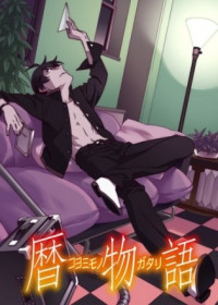 Streaming Koyomimonogatari vostfr