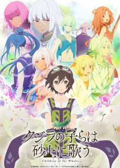 Streaming Kujira no Kora wa Sajou ni Utau vostfr