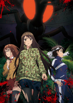 Regarder Kyochuu Rettou OAV vostfr gratuitement