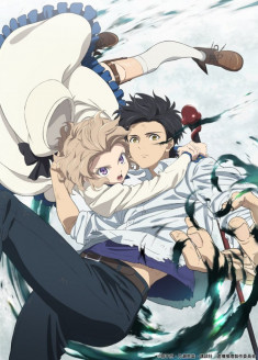 Kyokou Suiri streaming vostfr