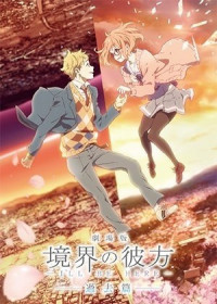 Kyoukai no Kanata Movie : I'll Be Here - Kako-hen streaming vostfr