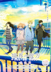 Streaming et Téléchargement Kyoukai no Kanata Movie : I'll Be Here - Mirai-hen vostfr