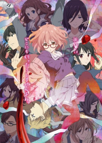 Kyoukai no Kanata streaming vostfr