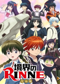 Episodes Kyoukai no Rinne 2nd Season en vostfr