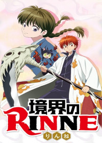 Kyoukai no Rinne streaming vostfr