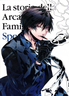 Streaming et Téléchargement La storia della Arcana Famiglia OAV vostfr