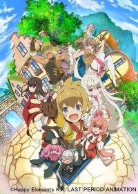 Regarder Last Period : Owarinaki Rasen no Monogatari vostfr gratuitement