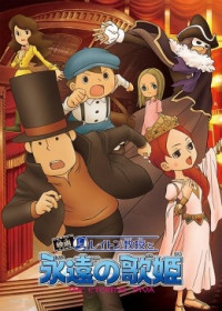 Streaming et Téléchargement Layton Kyouju to Eien no Utahime vostfr