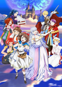 Lost Song streaming vostfr