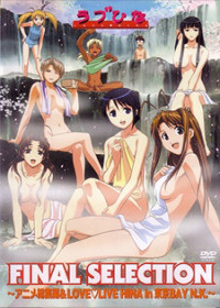 Regarder Love Hina Final Selection vostfr gratuitement