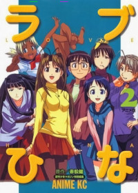 Regarder Love Hina vostfr gratuitement