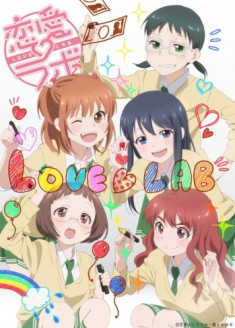 Streaming et Téléchargement Love Lab vostfr